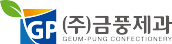 금풍제과