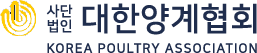 대한양계협회